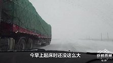 青藏线下起大雪道路结冰走积雪可以防滑吗 很多车专门走积雪