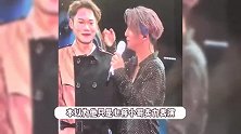 薛之谦演唱会舔男伴舞的汗，直呼“你的汗好酸哦”，舞伴都被吓吐