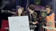 《奇妙的时光之旅》爆笑穿帮 当紫薇穿越到现代【麦兜找穿帮】