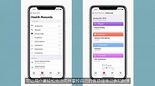 iOS11 将迎来重大更新，电池管理系统即将上线