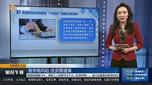 北部湾城市群建设“十四五”实施方案出炉