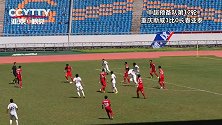 重庆39℃高温下 长春亚泰0-1憾负重庆斯威