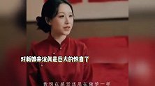 吴彦祖送外卖误闯素人婚礼，被拉过去接亲找婚鞋，新娘：做梦一样