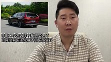 本田CRV怎么样？我想买1.5T的有没有车主分享下用车感受？