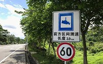 高速路上“区间测速”，原理很简单，许多司机因为不懂而被罚！