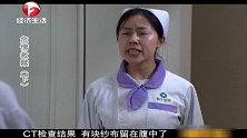 病人突然腹痛不止，CT检查结果令人震惊，大意医生遭停职