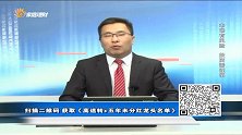 “高送转”开始成为市场的炒作热点