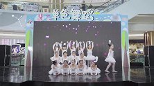 少儿汇演中国舞《公主的梦想》宝宝们的梦想都是什么呢？
