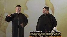 郭麒麟：陕西省的妇联邀请我去开会，所以你们我就不伺候了知道不