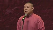 岳云鹏台上演唱改编版最浪漫的事，太好听了