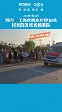 徐州市猎鹰救援队成功转移650人，村民自发集合，红裤大哥带头喊话感恩救援队！河南加油