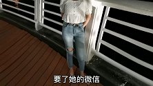 富士康女友：偷偷发现男朋友加女闺蜜微信，心眼真多！