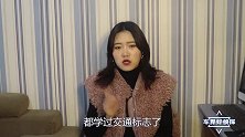 开车误入单行道怎么办？老司机：不要慌，这样做或能避免扣分罚款