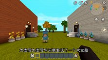 获得4个地心之眼，可以找到所有的，变形金刚地牢