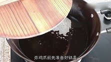 教你豉汁蒸凤爪的家常做法，色香味俱全，好吃是好吃就是费时间