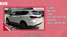 日产途达导购，20万的硬派越野车怎么选？