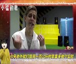 一百公斤苹果可以刮出多少果蜡？老外亲测，结果很意外