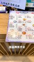 锦鲤，屏风，青花，糖水，这里都有