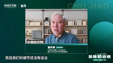 个人养老金如果全面落地将面临哪些挑战？