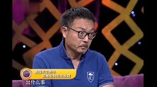 谢园讲述拍戏，夜晚解手天生胆小，怕黑怕狗怕走夜路！