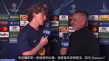 戈登赛后：巴黎是最好的球队 希望能在后面再遇到他们