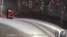 跑高速时仪表盘亮“咖啡杯”，车主不理解，维修工一听却笑了