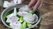 青椒炒肉是先炒青椒还是先炒肉试试这样做，吃起来比红烧肉都香