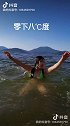进水里，怕上岸那一刻冬泳