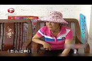 男子带着前妻和妻子做生意，三人生活在一个屋檐下，记者惊呆了