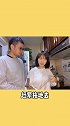 我正在做饭呢，你能不能别过来添乱