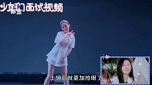 听说这是杨超越素颜面试101，长这样也能出道？老天爷追着赏饭吃