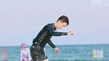 王一博学习在冲浪板上转身，天赋超好一学就会，连教练都发出赞叹