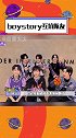 boystory互坑队友 ，兄弟情谊它说没就没了哈哈哈哈哈哈 boystory