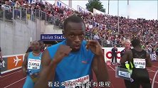 短跑健将，由于奔跑速度太快，来不及刹车撞到美女身上