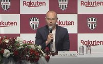 37岁生快！伊涅斯塔出席新闻发布会 亲承与神户胜利船续约两年