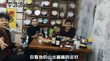 新疆李奶奶与山水画大师品酒，自家酿出的酒中品尝生活滋味