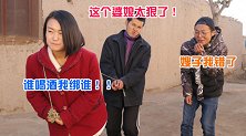 美女怕老公偷喝酒，竟用绳子绑着老公逛街，连酒友一起绑了