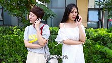 两个女富豪攀比，看谁施舍给乞丐的钱多，看到结局笑翻了