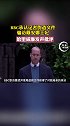 BBC承认记者伪造文件骗访戴安娜王妃，哈里威廉发声批评。