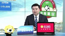 2019中超第15轮录播：广州富力VS河南建业（卢俊杰 朱艺）