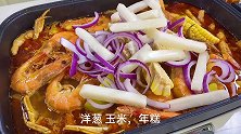 冬天叫上三五好友，来一锅暖暖的肉蟹煲，太可了！！有寒造青梅酒疯在一起带节奏 美食趣胃计划