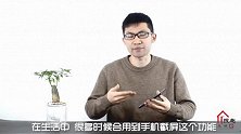手机截屏新方法，点击屏幕就能轻松截屏，简单又实用，涨知识了