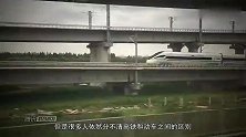 高铁和动车到底有什么区别？这些你都知道吗，看完又涨知识了