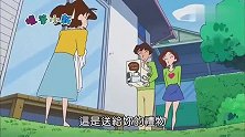 蜡笔小新：美伢家真是存储站啊，蜜琪席林把带不走的东西拿来寄存