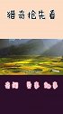 贵州挖出“聚宝盆”，里面发现人类活动迹象，现实版九层妖塔