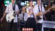 「演唱」小妹妹现场点歌西风K瘦马，歌声唯美请《笑纳》！