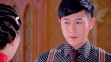 妻子让富少去解释，万万没想到富少却说这话，结果妻子顿时被气哭