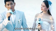 娱乐圈前“四小花旦”都是大叔控？为何都嫁大叔，大叔魅力这么大
