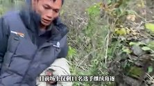 荒野求生决赛2人退赛，建弟食用过多螃蟹致腹痛，退场时情绪失控