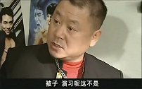 彪哥屋内演习打牛二，大帅听见声音拎棍进屋，忍不住笑场了